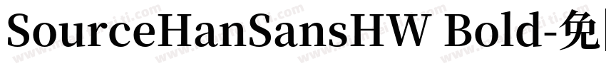 SourceHanSansHW Bold字体转换